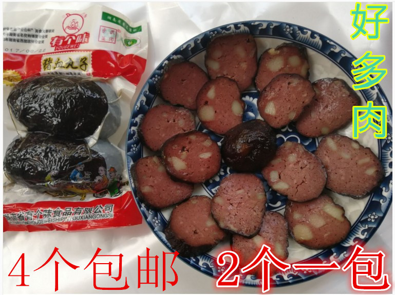 Authentic Hunan flavor:Firewood Pork balls Baba pig,Hunan Blood cake Bacon Shaoyang specialty