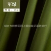 12#Jun Green