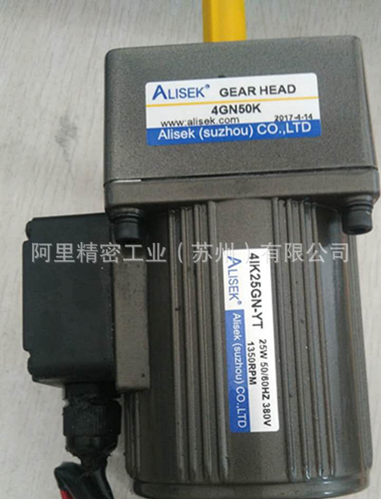 Manufactor Direct selling Shenyang Dalian Benxi Tieling Chaoyang Huludao straight line motor electrical machinery