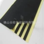 防漏防尘建筑工地海绵条