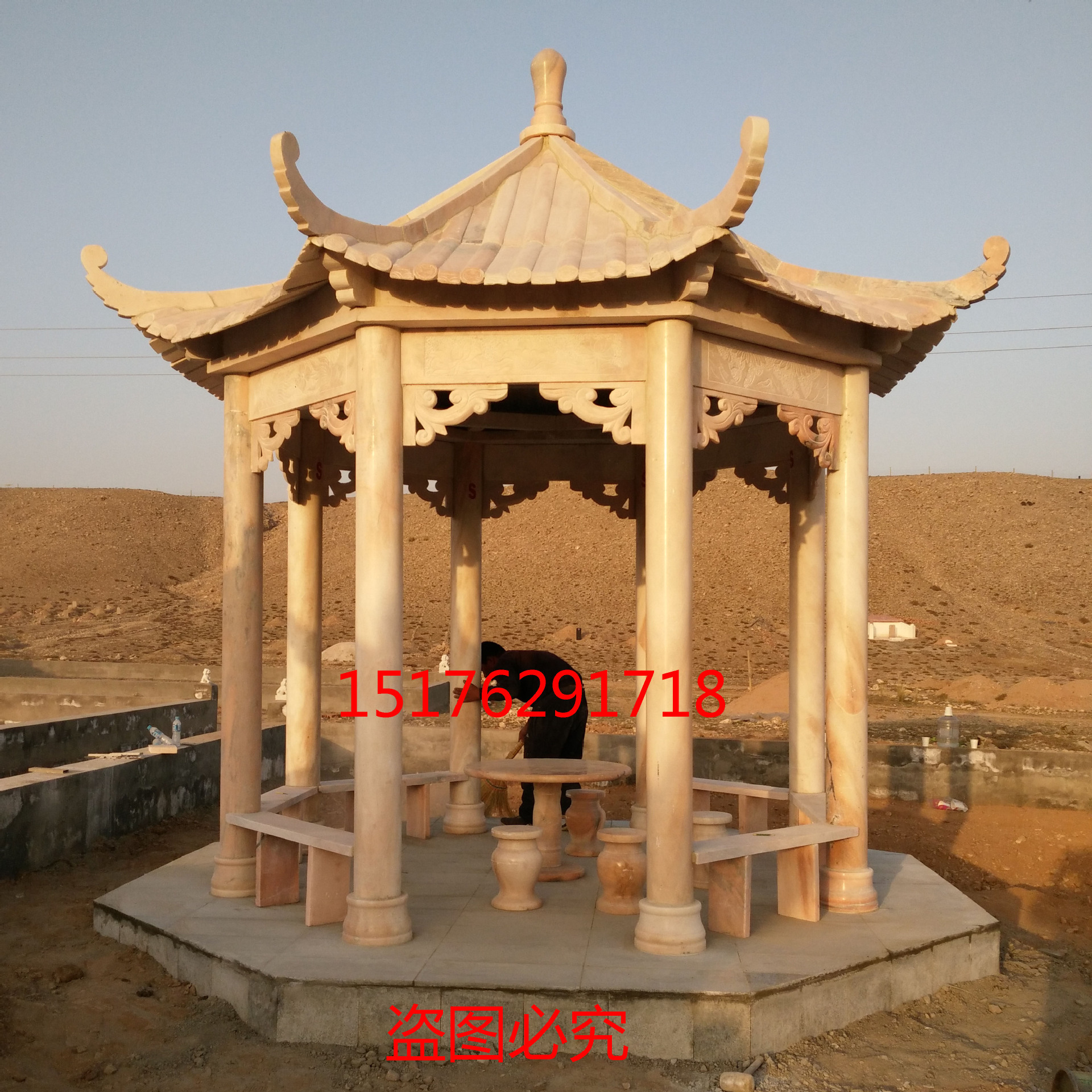 IMG_20151006_173621 副本