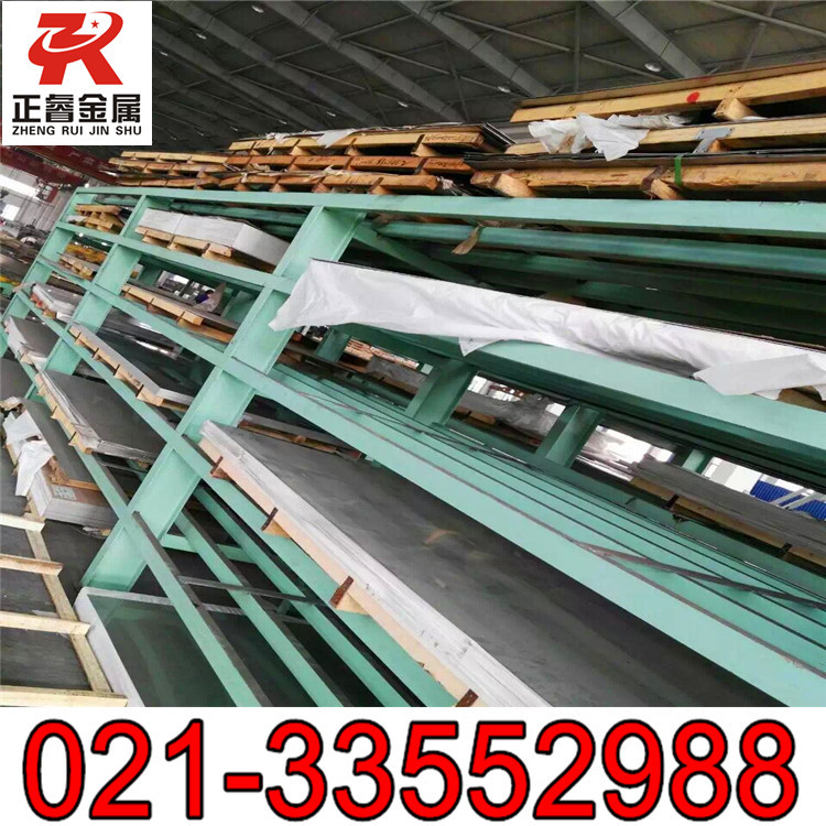 正睿现货409L不锈钢板 409L热轧板 冷轧不锈钢卷 1.5*1000*C