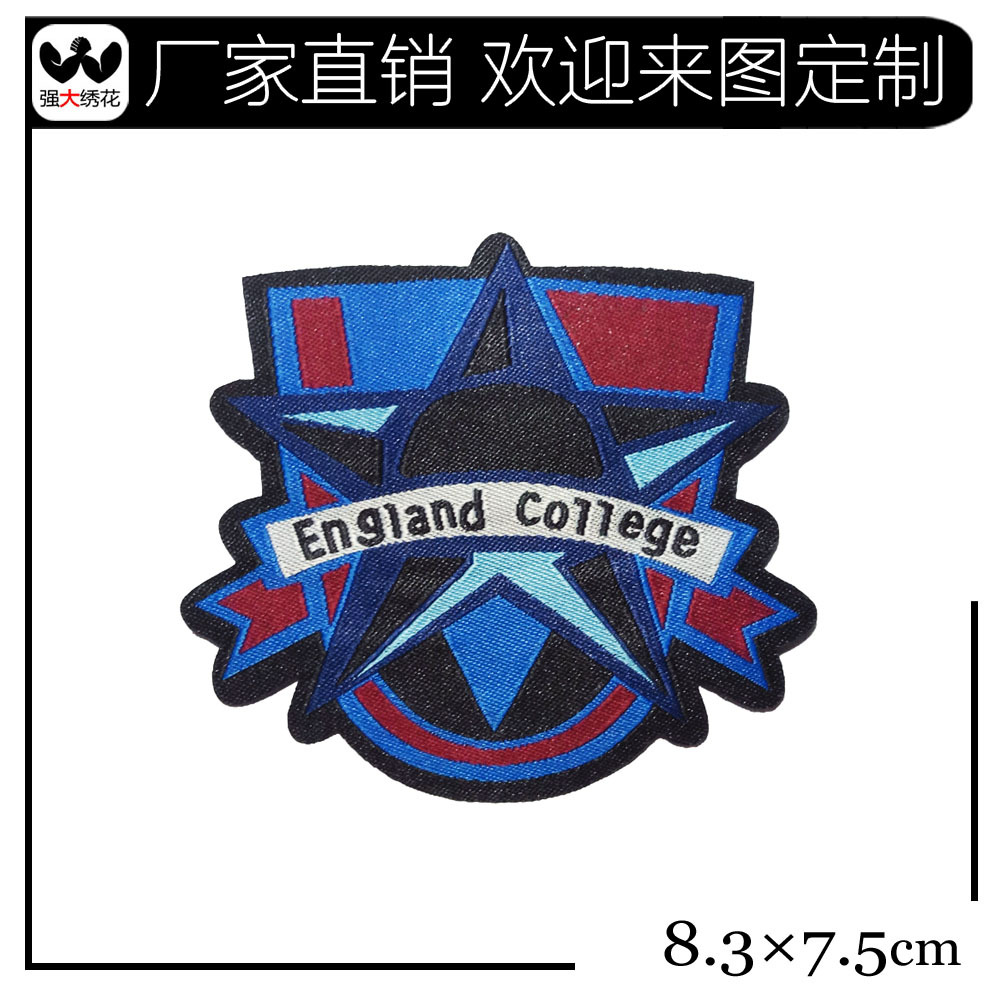 强大织绣厂家直销 不规则介模边织唛胸章 烫胶热压织标 免费设计
