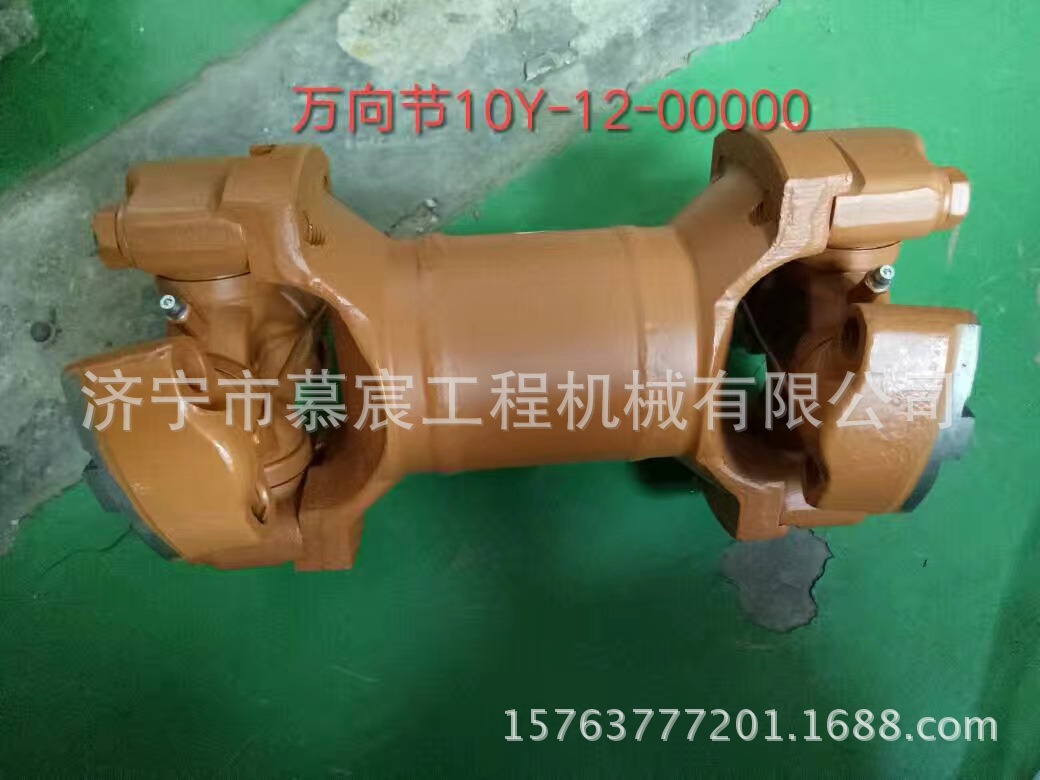 山推推土机SD13万向节总成10Y-12-00000 山推推土机配件