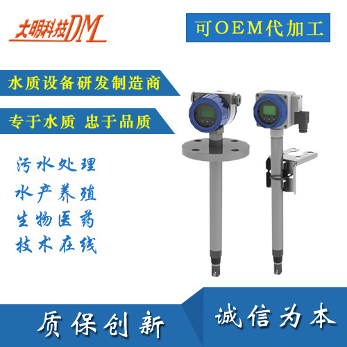 大明仪表防爆pH计酸度变送器 智能双显 数字通讯