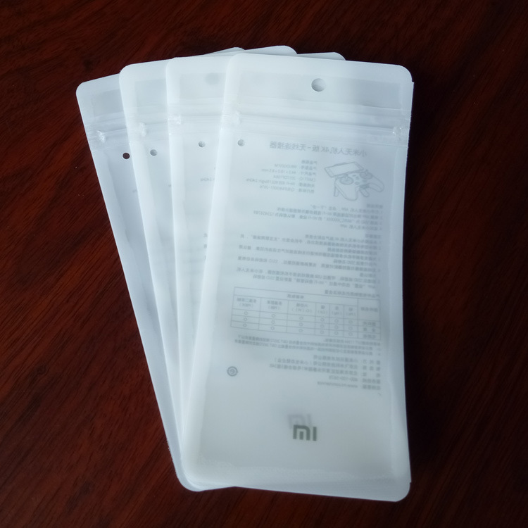 供应小米无线连接器包装袋 小米数据线包装袋 数据线 封口袋