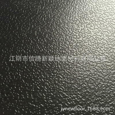 PVC防滑垫 带无纺布黑色磨砂纹加厚地板革耐磨塑料地毯环保|ru