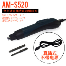 ۹ӦAM-S520ȫԶ綯˿800СӲԴ4mm