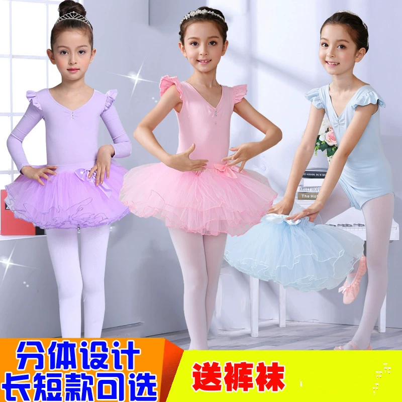 Детский танцевальный костюм Весенне-летний детский костюм Тестовая одежда из чистого хлопка Детская танцевальная одежда Детская одежда для занятий балетом