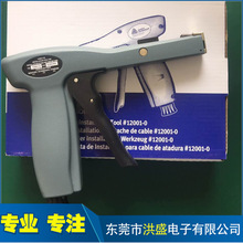 �|ݸ�����������o��12001-1�Ԅ�������ȫ�¿����o������