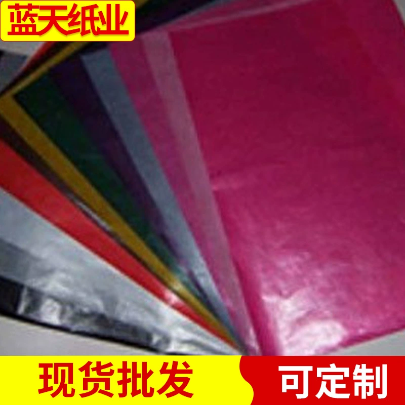 26 г цветная полупрозрачная вощеная бумага водостойкая маслостойкая вощеная бумага одежда обувь оберточная бумага