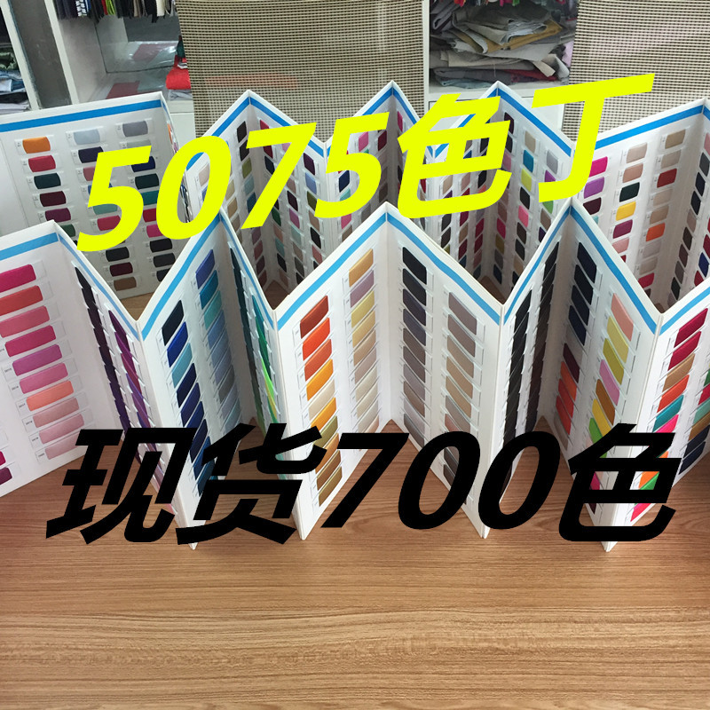 现货有光色丁 时尚气质女装里布装帧布睡衣连衣裙防静电面料