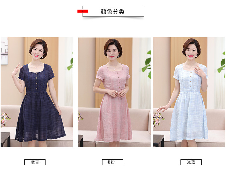 17L09129-上-750- (8)