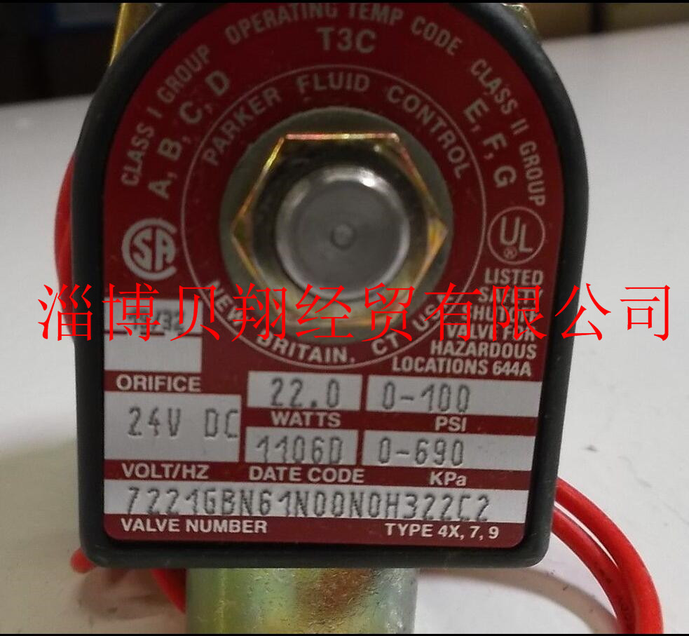 PARKER品牌电磁阀7221GBN61N00N0H111P3 7221GBN61N00N0H111Q3