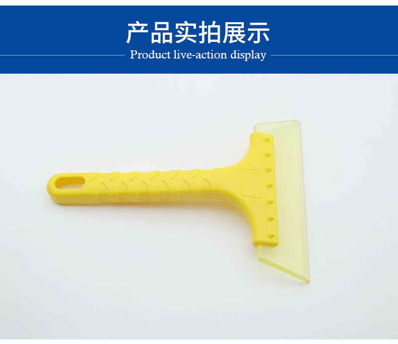 R-3109短柄牛筋刮雪鏟_09