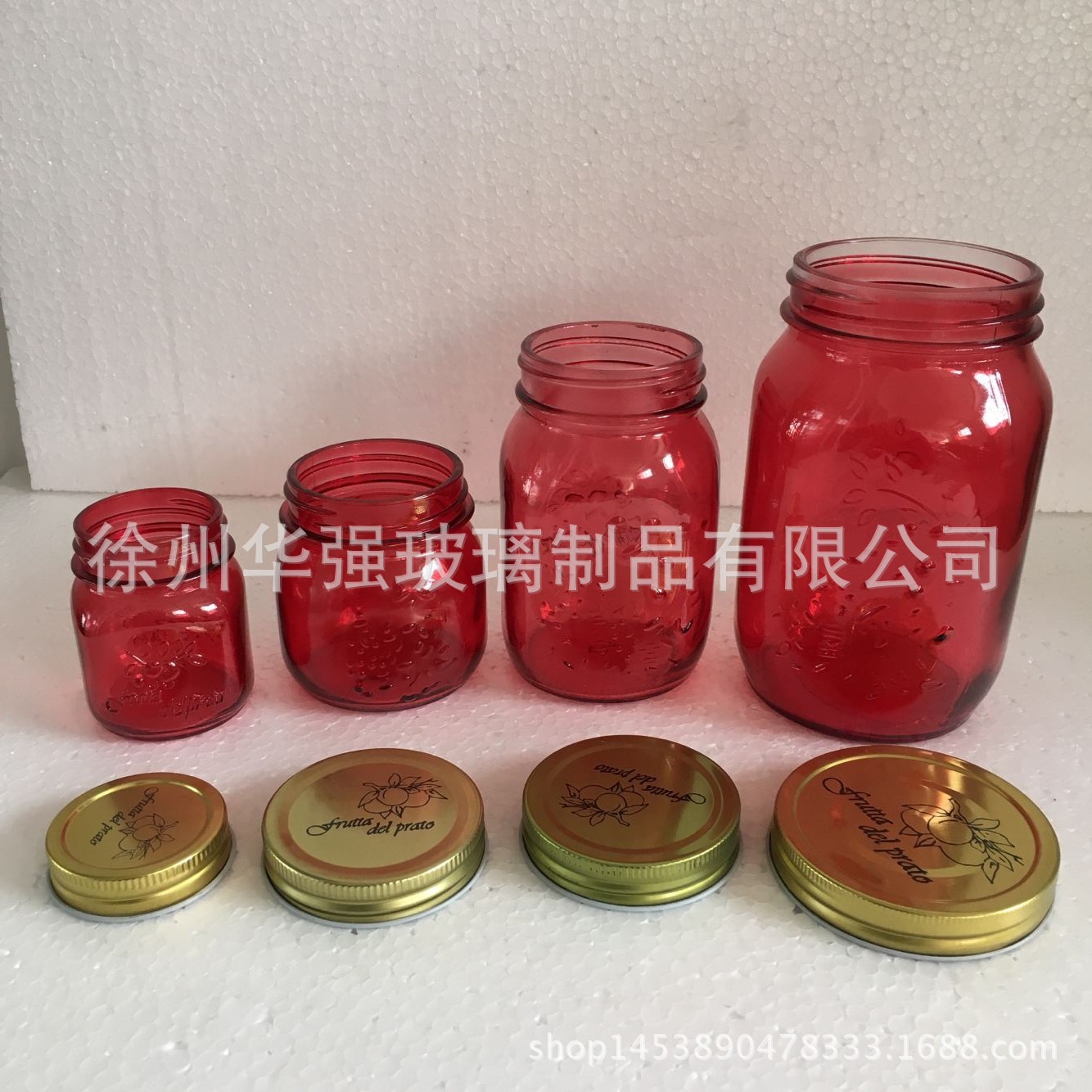 欧美款式密封透明玻璃瓶储物罐果酱瓶梅森瓶蜂蜜瓶雕花瓶500ml