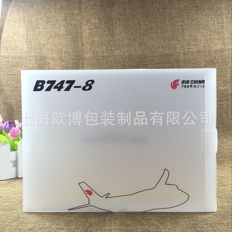 工厂生产pp磨砂盒 pp折盒 pp包装盒 飞机零配件盒 航空专用