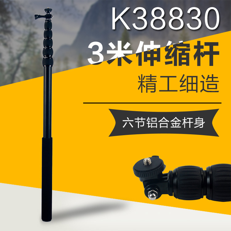 Bâton selfie en Alliage d aluminium - Ref 3386140 Image 1