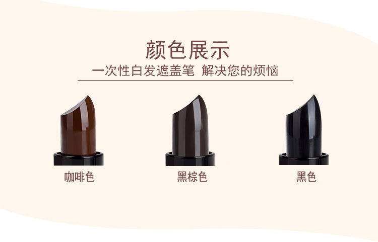 口红管详情（NEW）_08