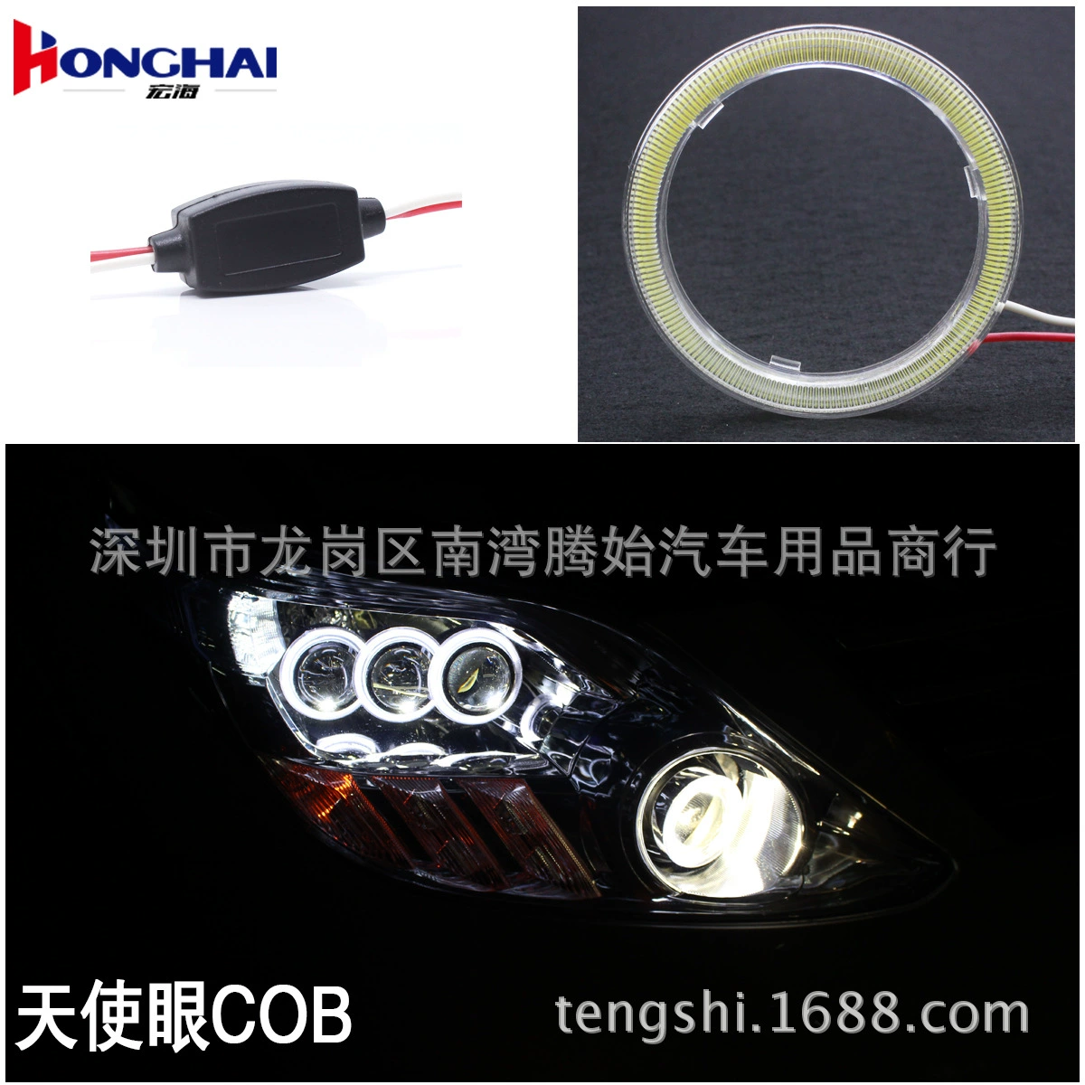 100 мм оптовая автомобильная LED ангельское глазное освещение, COB ангельское зрение ангельское отверстие ангельский глаз свет