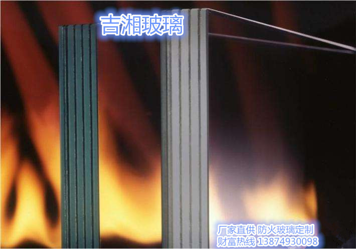 复合防火玻璃 双层防火 单片防火玻璃 甲级防火玻璃 双面钢化玻璃