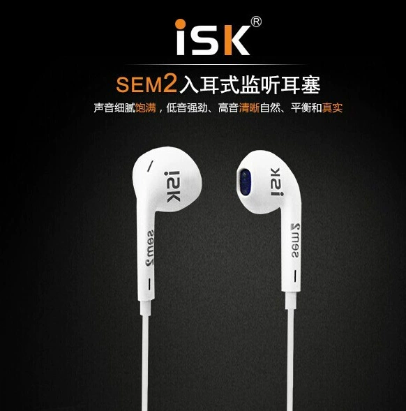 ISK Sem2 наушники‑прорези для контроля, качество высокое и низкое, онлайн караоке якорь наушники дропшиппинг