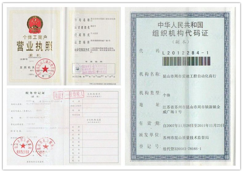 详情页转换开关_11