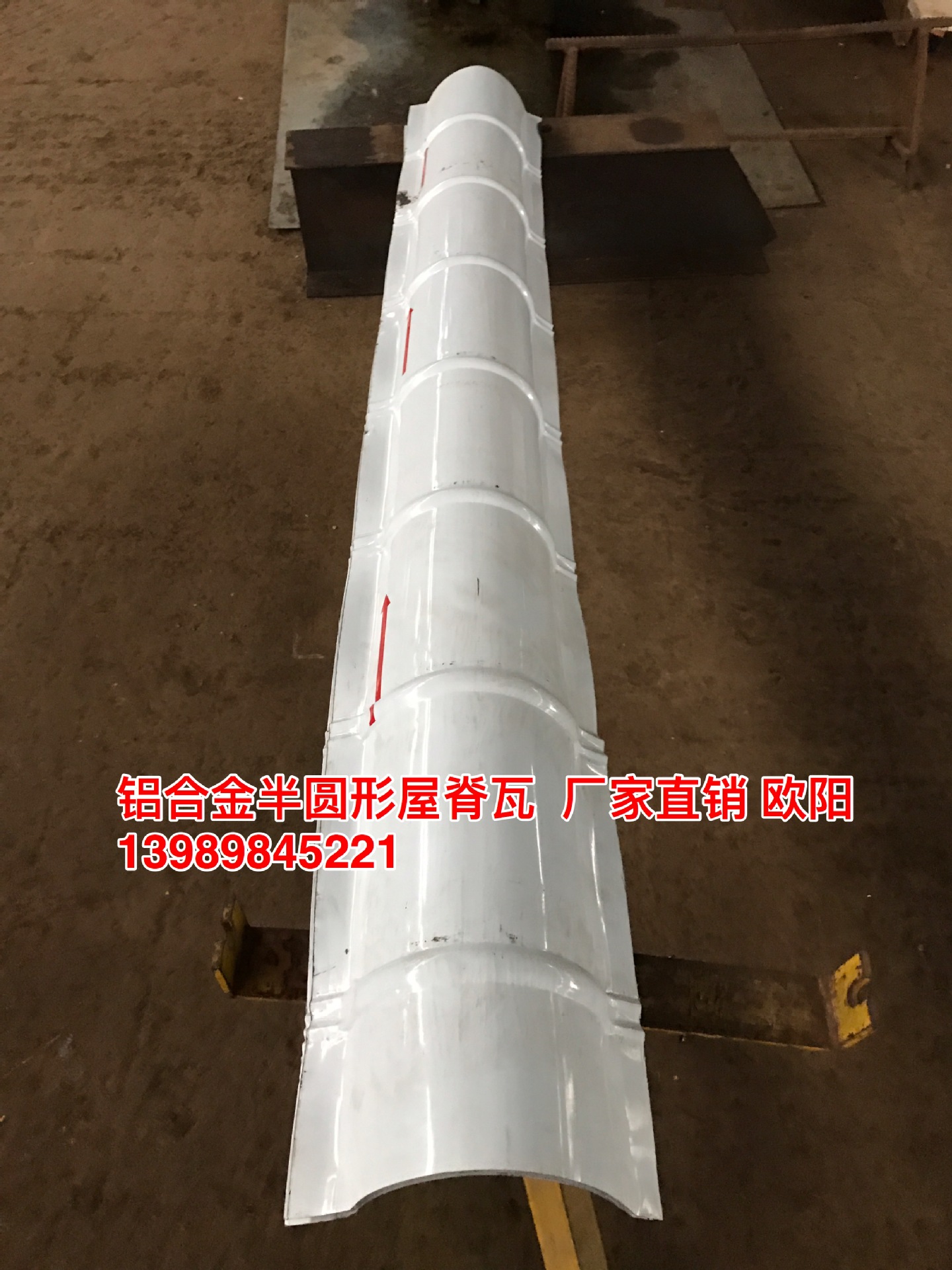 古建筑金属瓦 陕西河南甘肃铝镁锰仿古琉璃瓦 圆弧脊瓦 彩铝瓦