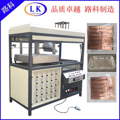 广州白云区PVC托盘吸嗦机半自动吸塑机打板机高效快速成型到位|ru