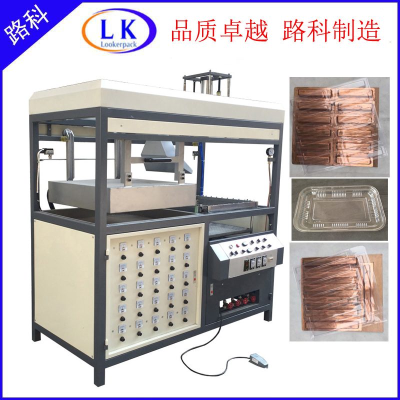 广州白云区PVC托盘吸嗦机半自动吸塑机打板机高效快速成型到位|ru