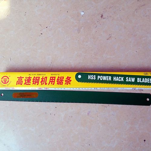 High speed steel machine blades, sharp steel saw blades, high speed steel machine saw blades