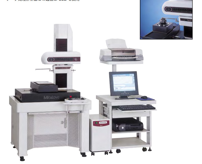 供应进口三丰SV-C3000CNC  C4000CNC 表面粗糙度|形状测量仪