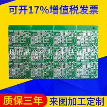 FR-4· Գ ԵԴ·ưpcb·嶨