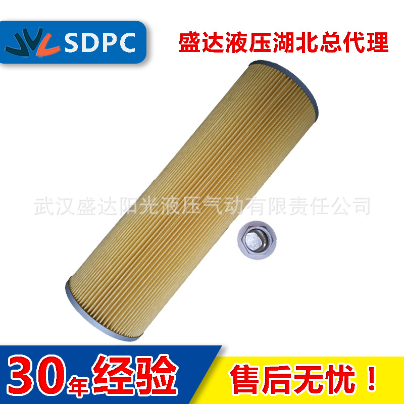 黎明滤芯 上海高行 CWU-40 CZX-40 LUC滤芯 液压油滤芯 回油滤芯