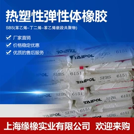 丁腈橡胶;乙丙橡胶;氯丁橡胶