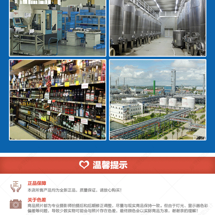 三支酒精计查看_10