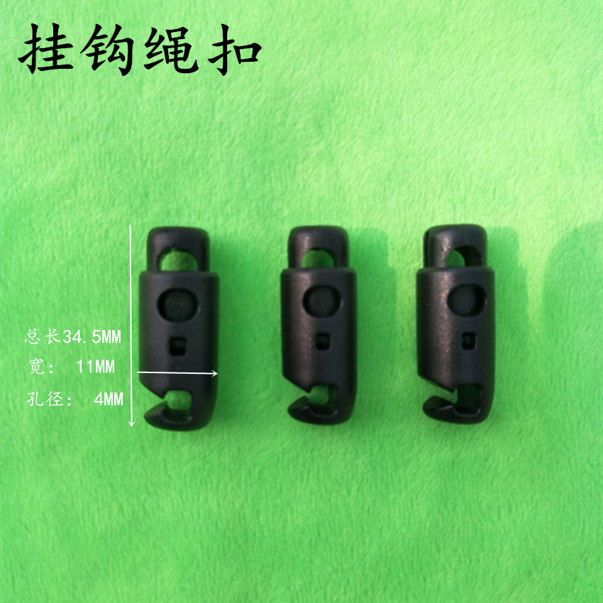 织带尾夹扣 双孔绳扣 各种工具绳索扣 穿3MM绳子塑料绳扣-阿里巴巴