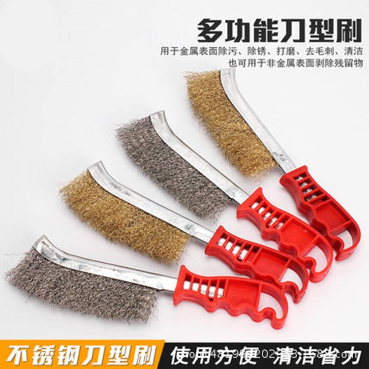 钢丝刷刀刷不锈钢丝刷镀铜丝刷除锈缝隙塑料柄烧烤铁刷子清洁刷