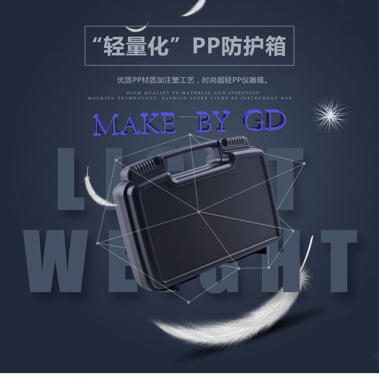 GD018 厂家现货 pp工具整理箱 塑料仪器箱 手提工具箱塑料周转箱