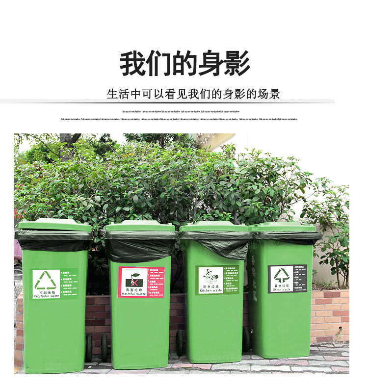 4.10黑色垃圾袋_15