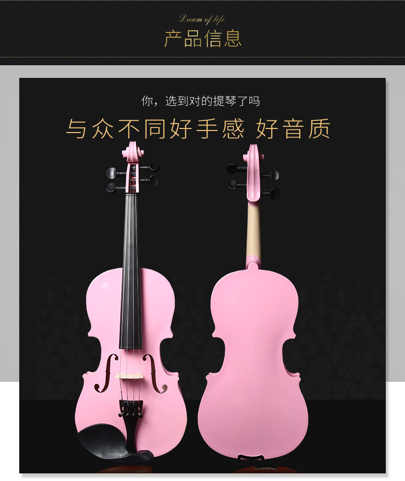 红音乐器1-恢复的-恢复的-恢复的-恢复的_02