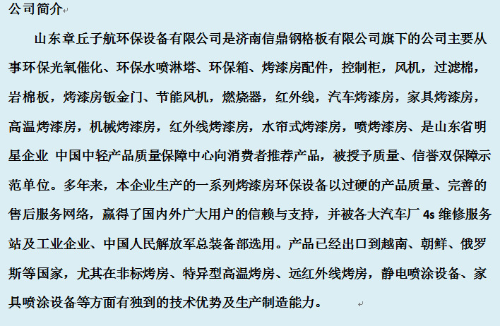 微信圖片_20170616095714