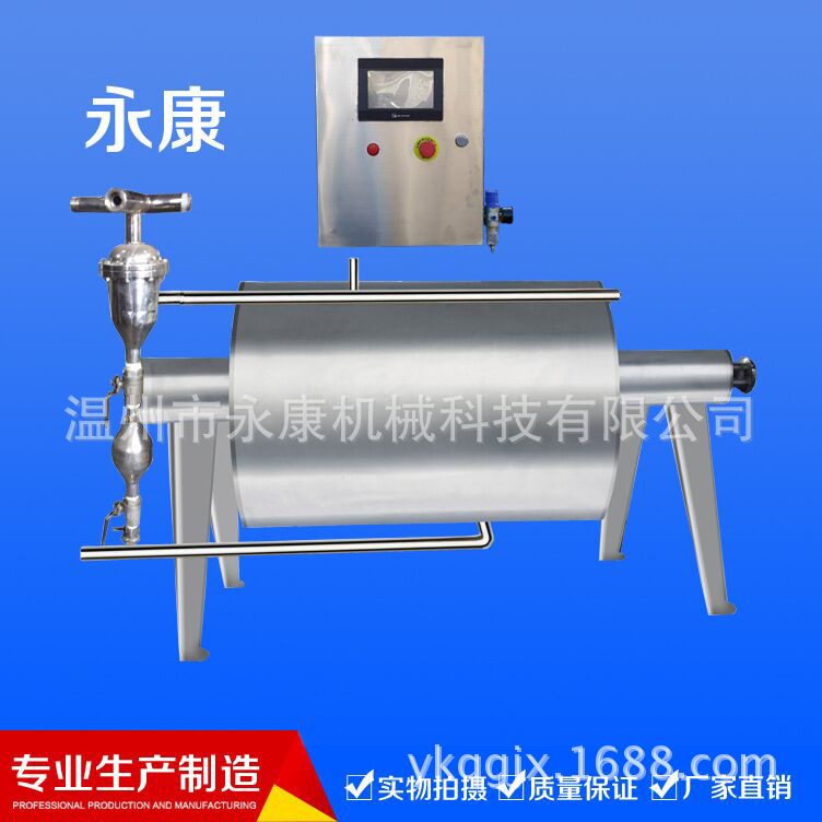 超高温瞬时灭机 智能PL控制超高温瞬时灭菌预热冷却清洗一体机