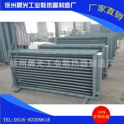 徐州【晨光欣】厂家直销 供应 工业 铝绕片翅片管 散热器 散热片|ru