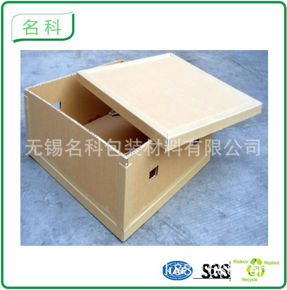 5层纸箱定做物流包装淘宝净水器包装纸箱定制批发生产厂家包邮