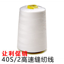 �p�x��40S/2 6000�a��]�p�x�C��������  ���ٲ��ה�ƽ܇���Ҽ�