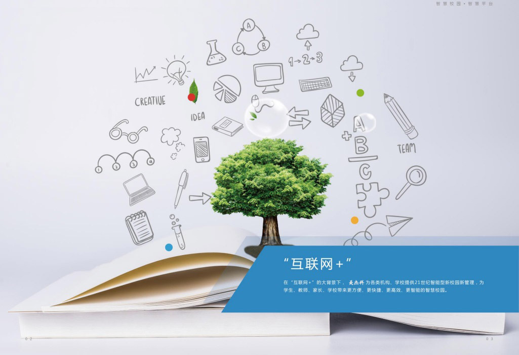 1499248012(1) 拷贝