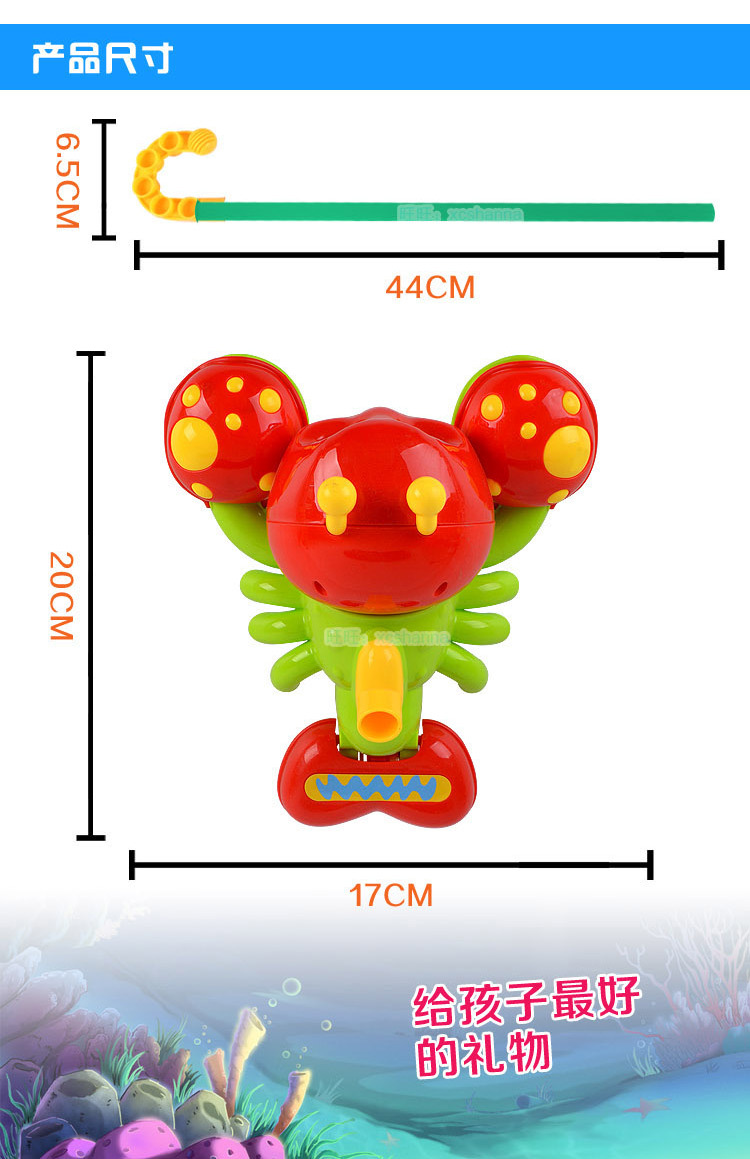 推拉龙虾加水印_08
