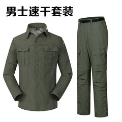 Wholesale men's outdoor quick-drying clothing and pants set, quick-drying shirt, short-sleeved pants, detachable 1706