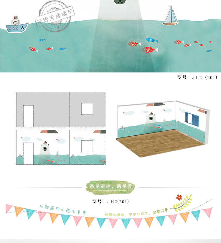 Affiche murale géante - Ref 2455555 Image 7